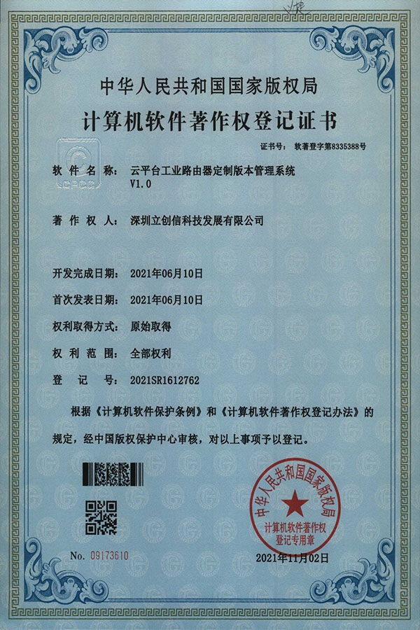 RZ-2021-SR1612762